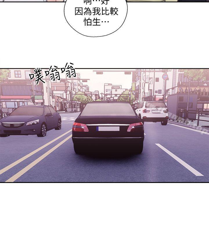 解禁:初始的快感第69话-昭妍和她们的初次见面