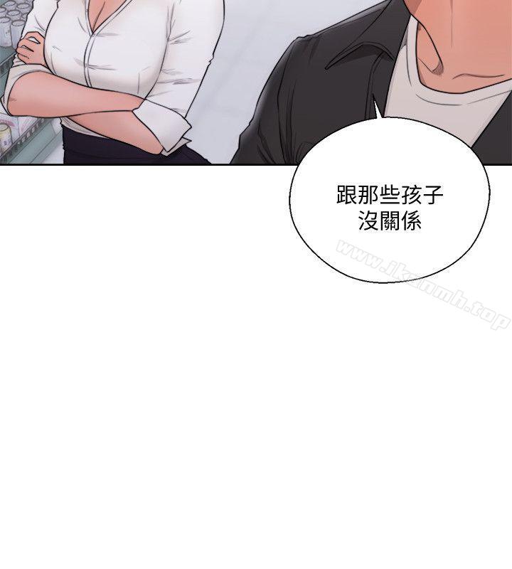 解禁:初始的快感第69话-昭妍和她们的初次见面