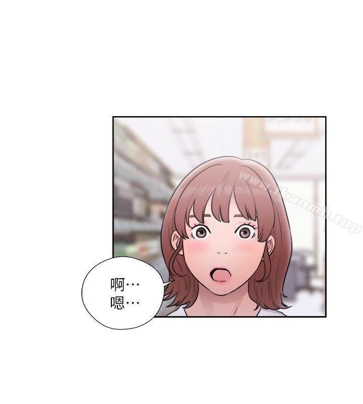 解禁:初始的快感第69话-昭妍和她们的初次见面