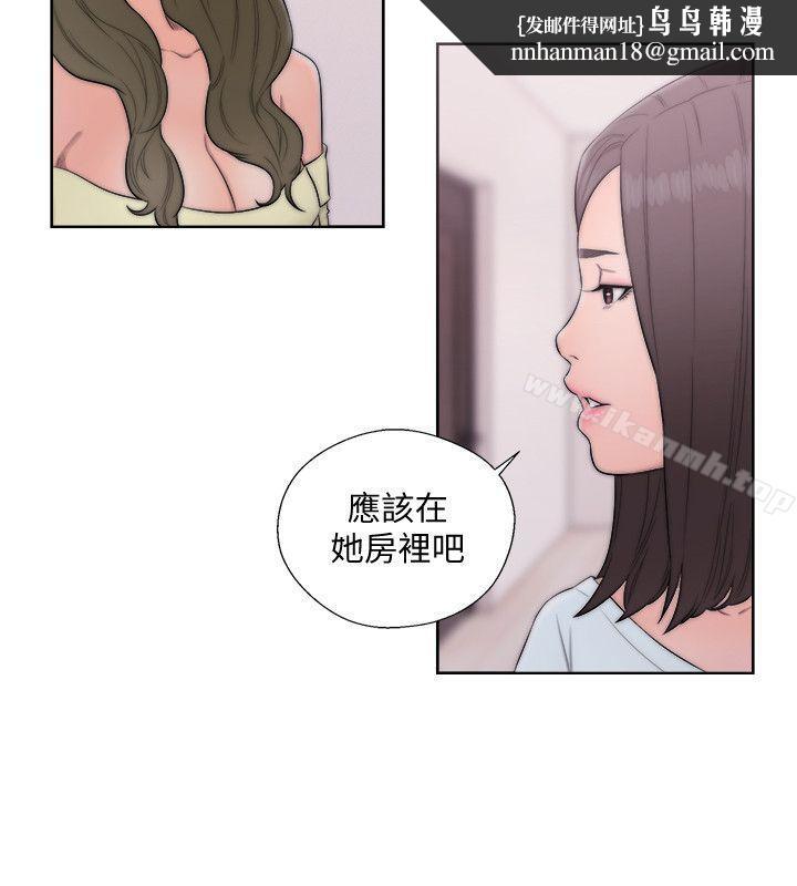 解禁:初始的快感第69话-昭妍和她们的初次见面