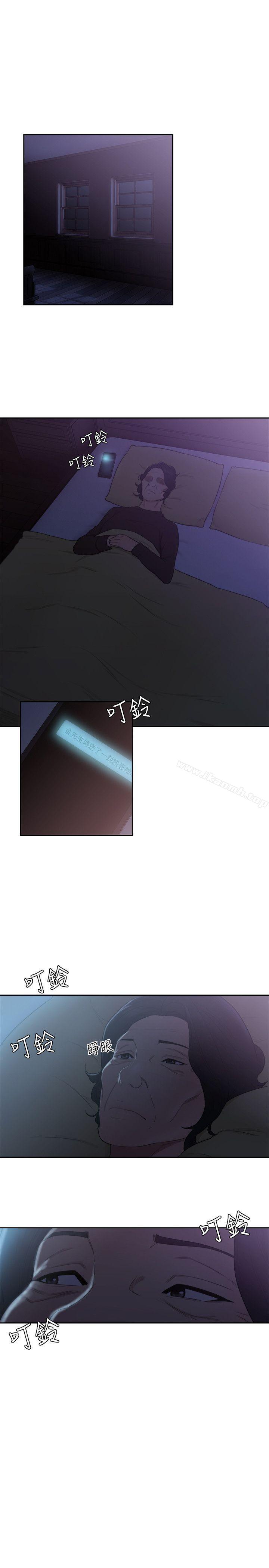解禁:初始的快感第69话-昭妍和她们的初次见面