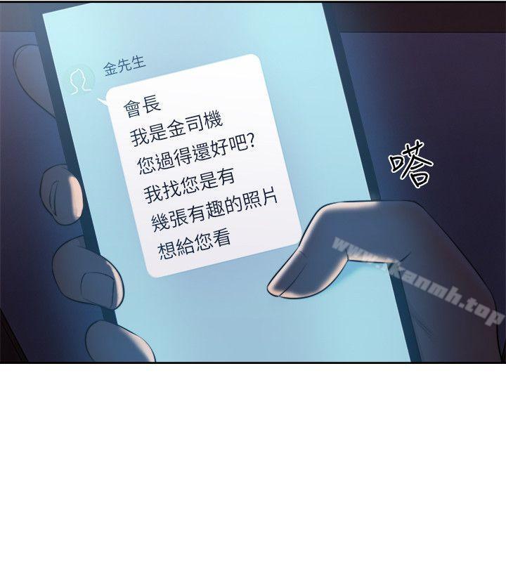 解禁:初始的快感第69话-昭妍和她们的初次见面