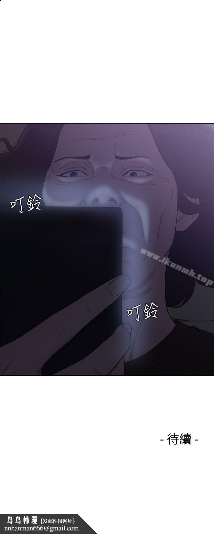 解禁:初始的快感第69话-昭妍和她们的初次见面