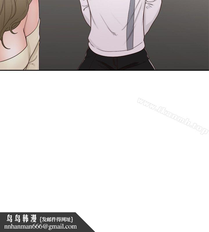 解禁:初始的快感第73话-互相上下品嚐