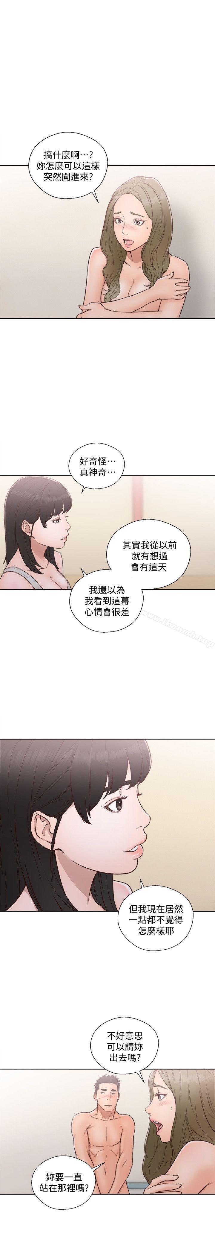 解禁:初始的快感第74话-开始游戏吧?