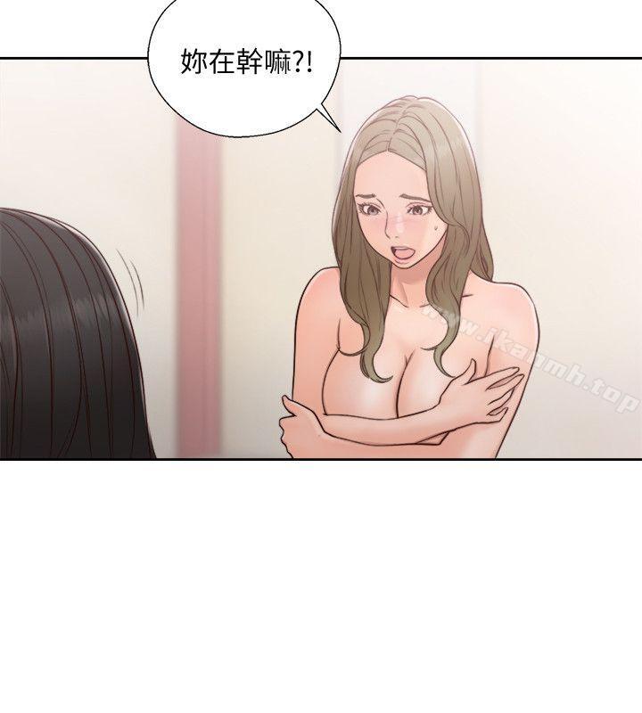解禁:初始的快感第74话-开始游戏吧?