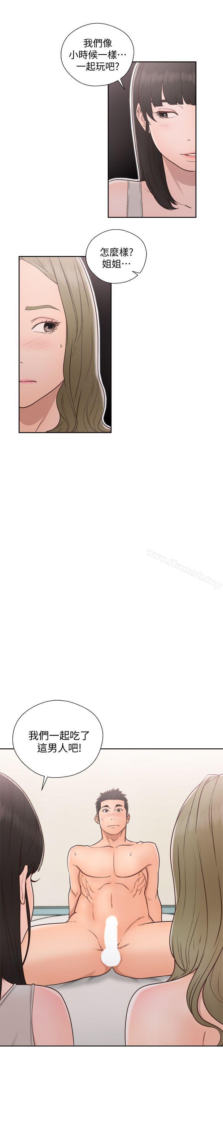 解禁:初始的快感第75话-我想看姐姐跟英希哥做