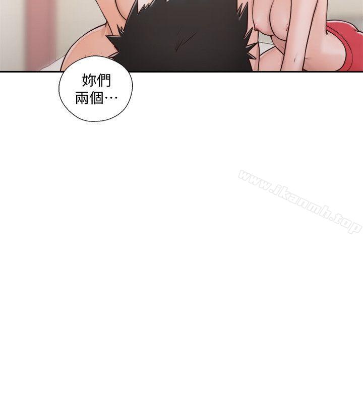 解禁:初始的快感第75话-我想看姐姐跟英希哥做