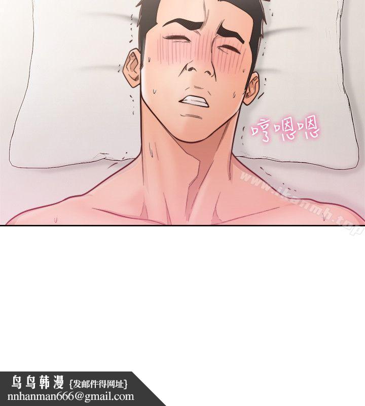 解禁:初始的快感第75话-我想看姐姐跟英希哥做