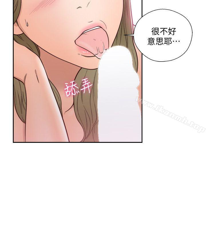 解禁:初始的快感第75话-我想看姐姐跟英希哥做