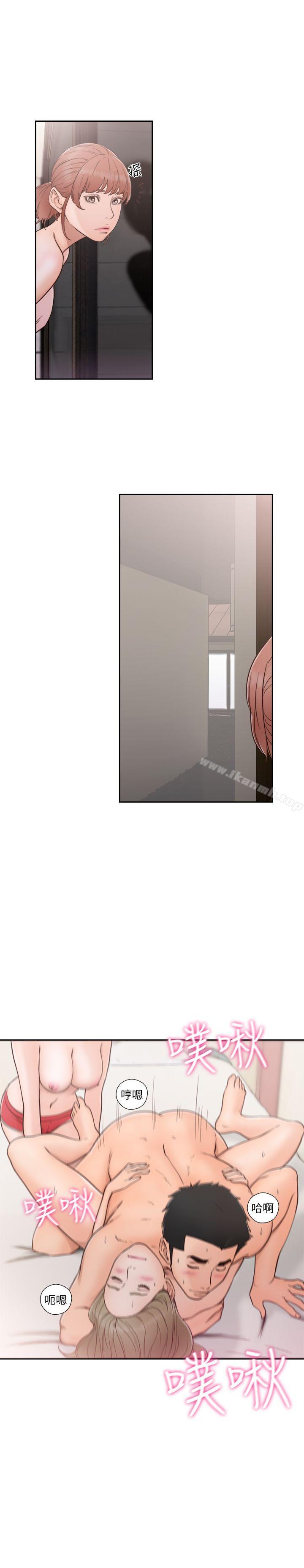 解禁:初始的快感第76话-姐姐,我也要做