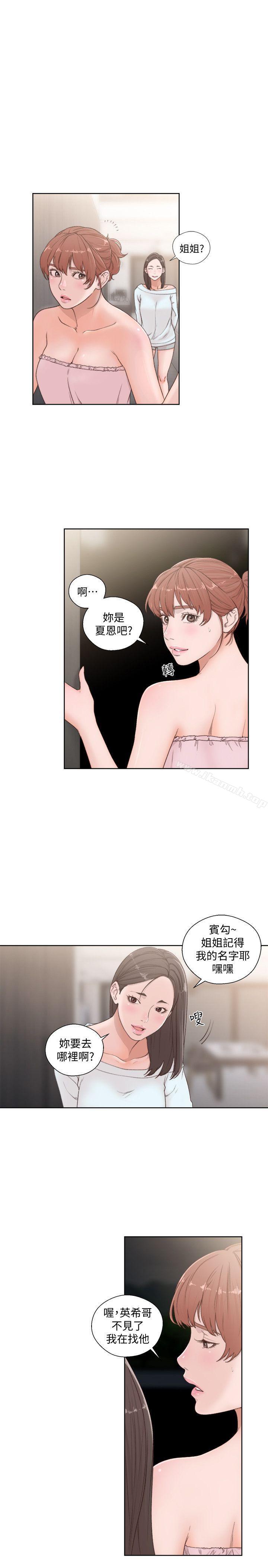 解禁:初始的快感第76话-姐姐,我也要做