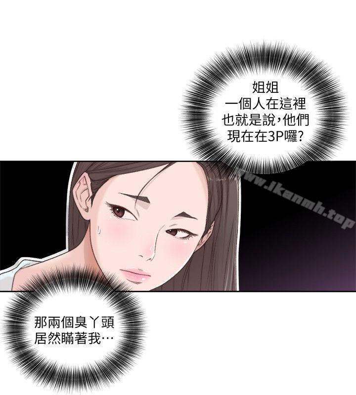 解禁:初始的快感第76话-姐姐,我也要做