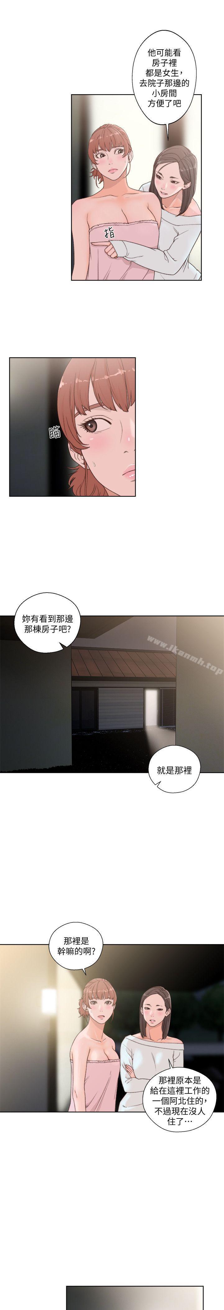 解禁:初始的快感第76话-姐姐,我也要做
