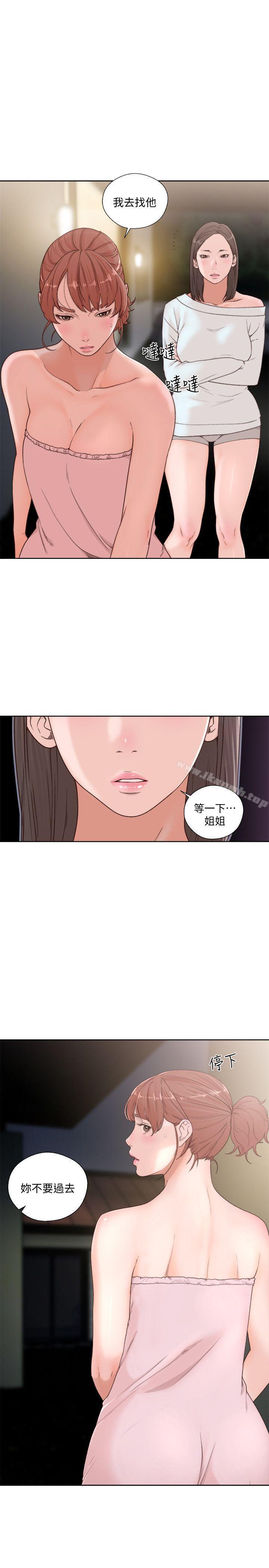 解禁:初始的快感第76话-姐姐,我也要做