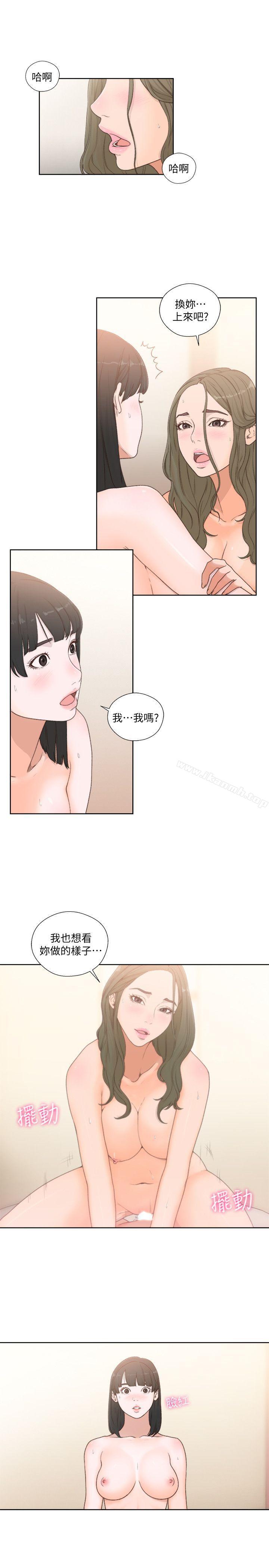 解禁:初始的快感第76话-姐姐,我也要做