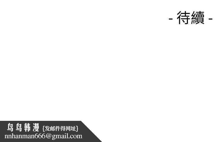 解禁:初始的快感第76话-姐姐,我也要做