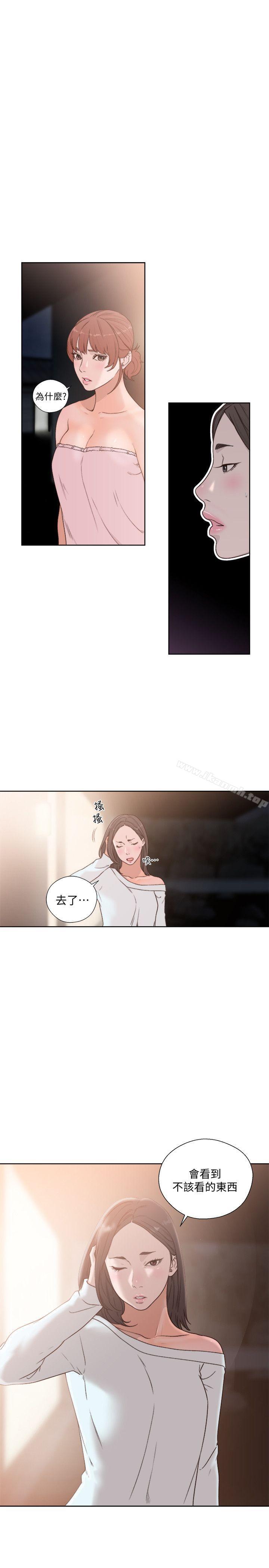 解禁:初始的快感第77话-偷窥姐妹的另一个男子