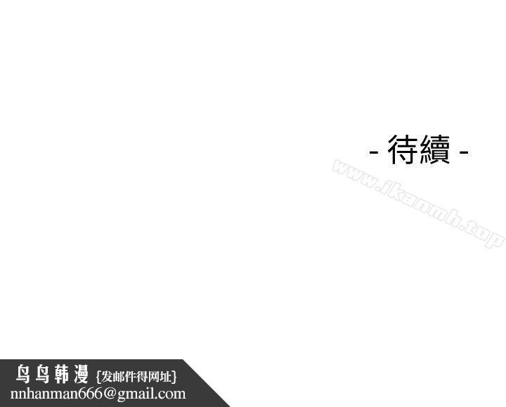 解禁:初始的快感第77话-偷窥姐妹的另一个男子