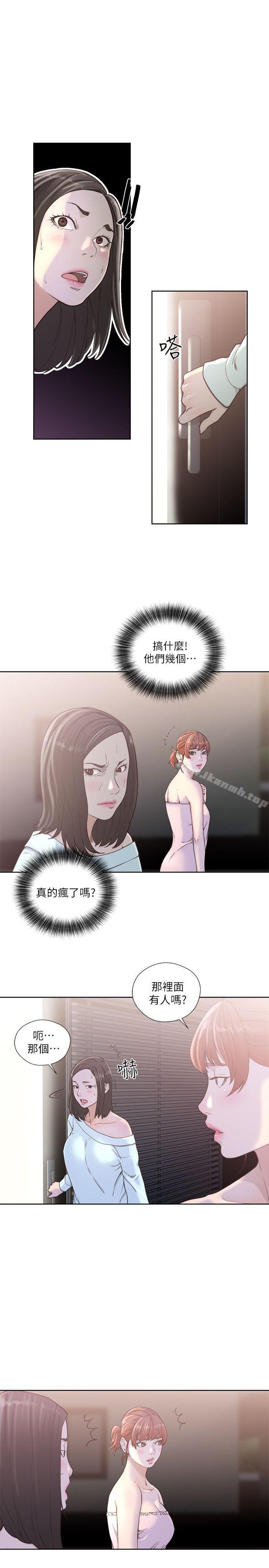 解禁:初始的快感第78话-金先生被发现的相机