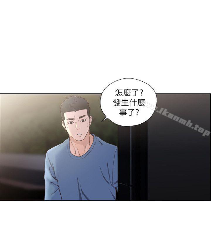 解禁:初始的快感第78话-金先生被发现的相机