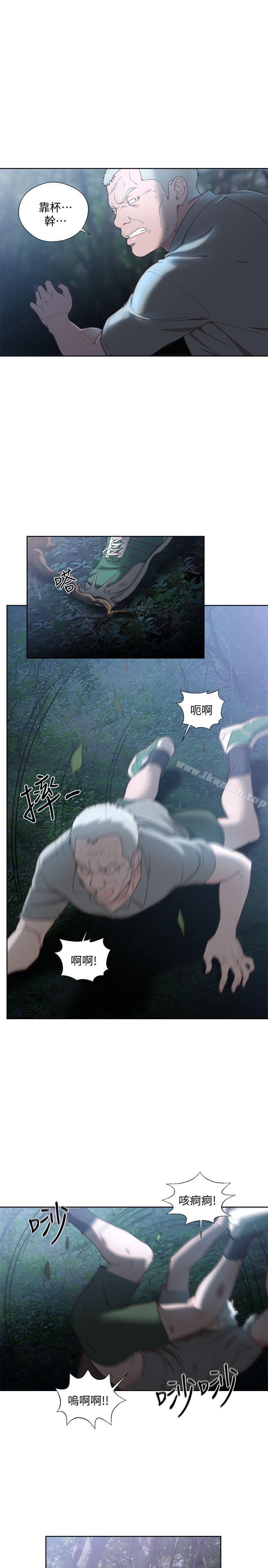 解禁:初始的快感第78话-金先生被发现的相机