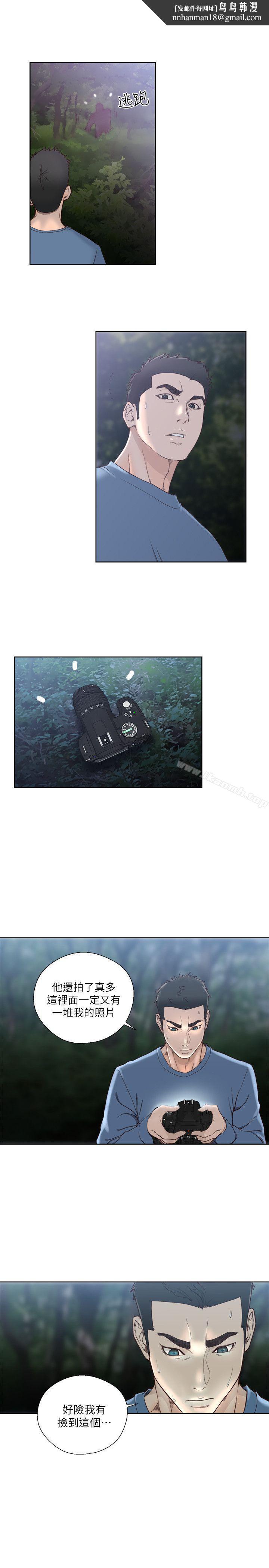 解禁:初始的快感第78话-金先生被发现的相机