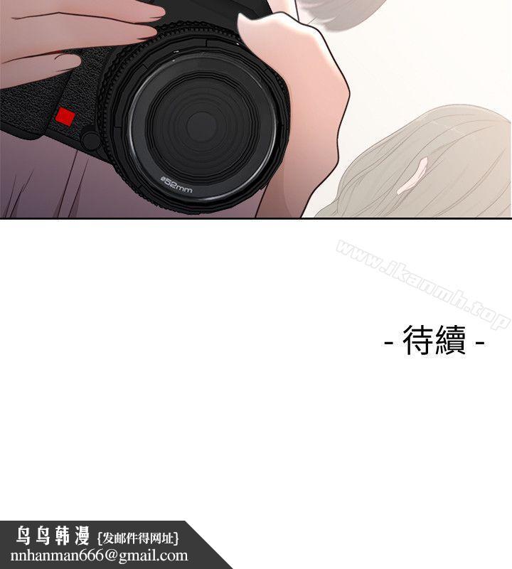 解禁:初始的快感第78话-金先生被发现的相机