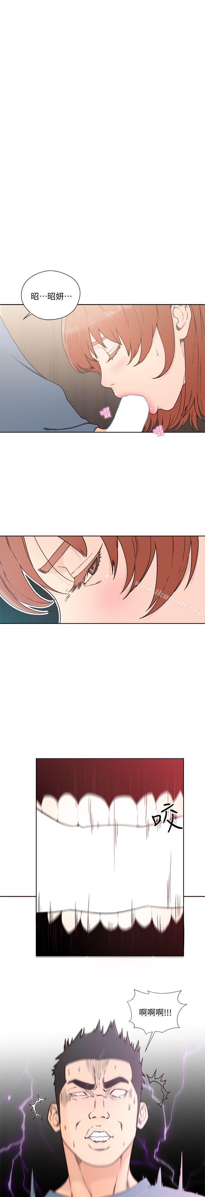 解禁:初始的快感第80话-你要选谁?