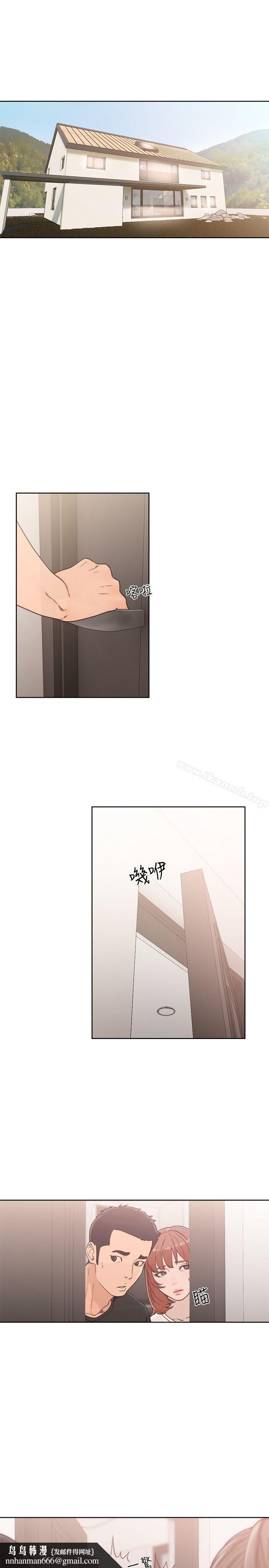 解禁:初始的快感第80话-你要选谁?