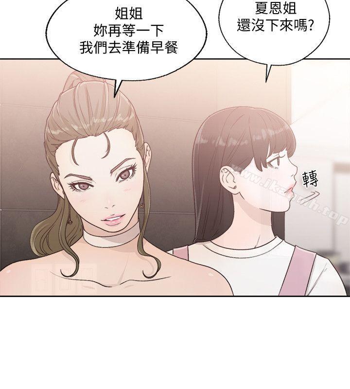 解禁:初始的快感第80话-你要选谁?