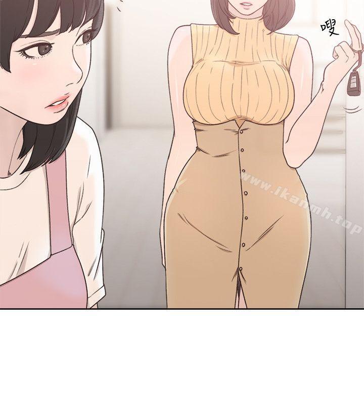 解禁:初始的快感第80话-你要选谁?