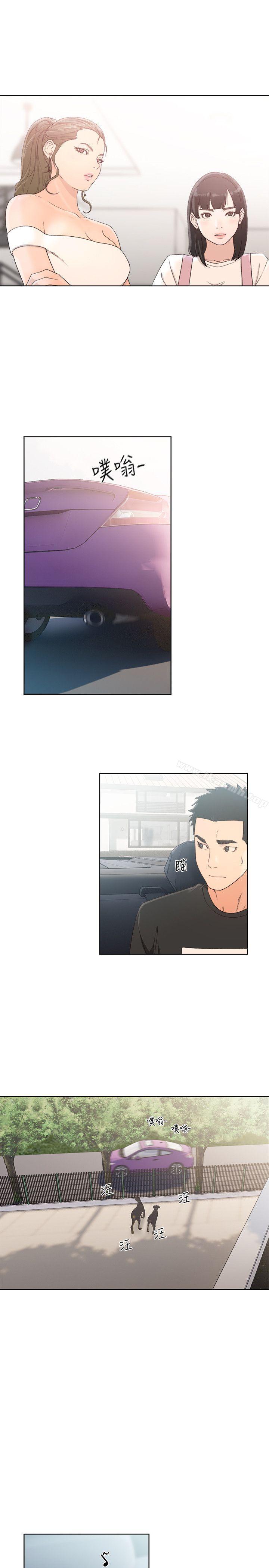 解禁:初始的快感第80话-你要选谁?
