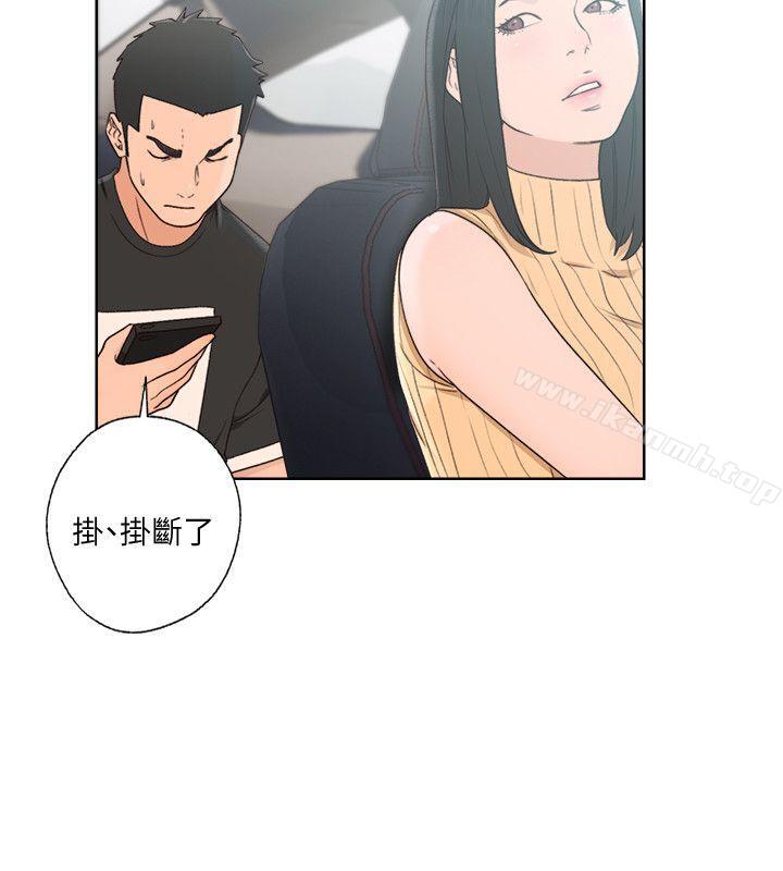 解禁:初始的快感第80话-你要选谁?