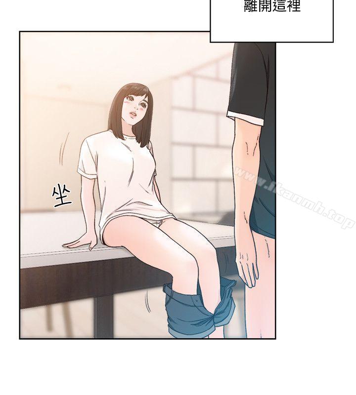 解禁:初始的快感第81话-英希不知所措下的选择