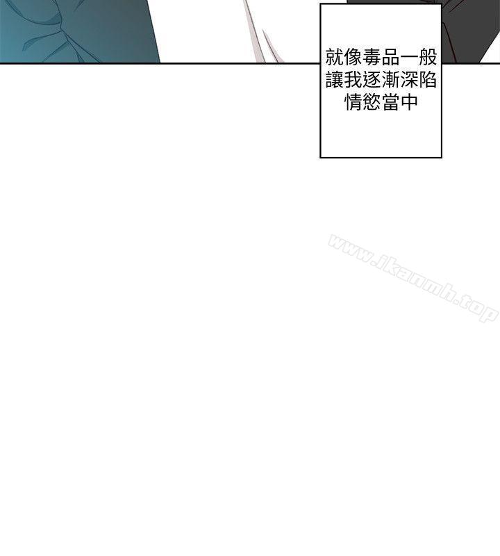 解禁:初始的快感第81话-英希不知所措下的选择