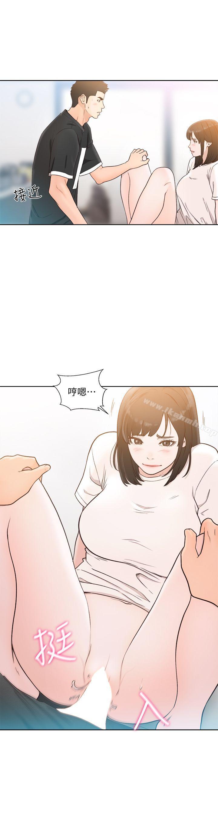 解禁:初始的快感第82话-现在轮到我了