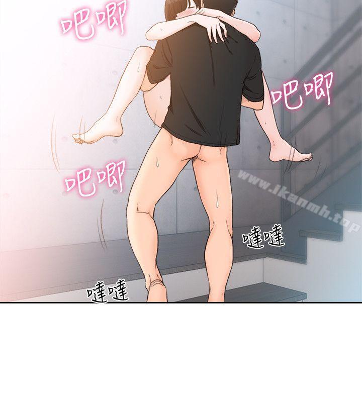 解禁:初始的快感第82话-现在轮到我了