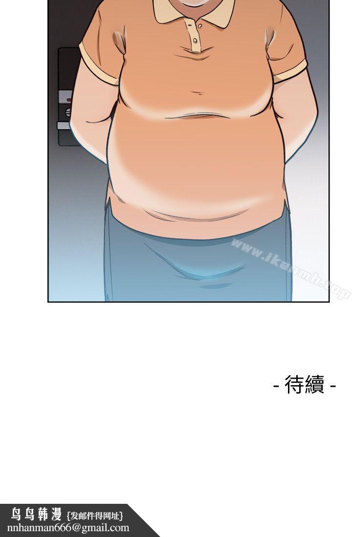 解禁:初始的快感第82话-现在轮到我了