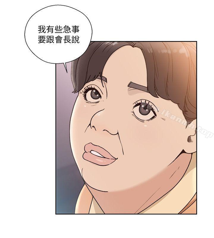 解禁:初始的快感第83话-另一个威胁