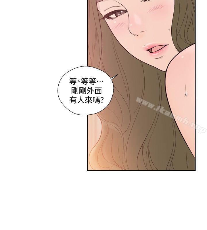 解禁:初始的快感第83话-另一个威胁