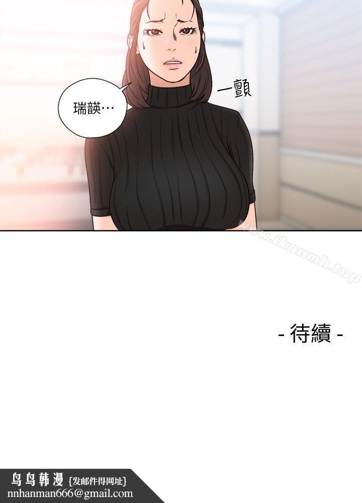 解禁:初始的快感第85话-我做这个的时候…最幸福