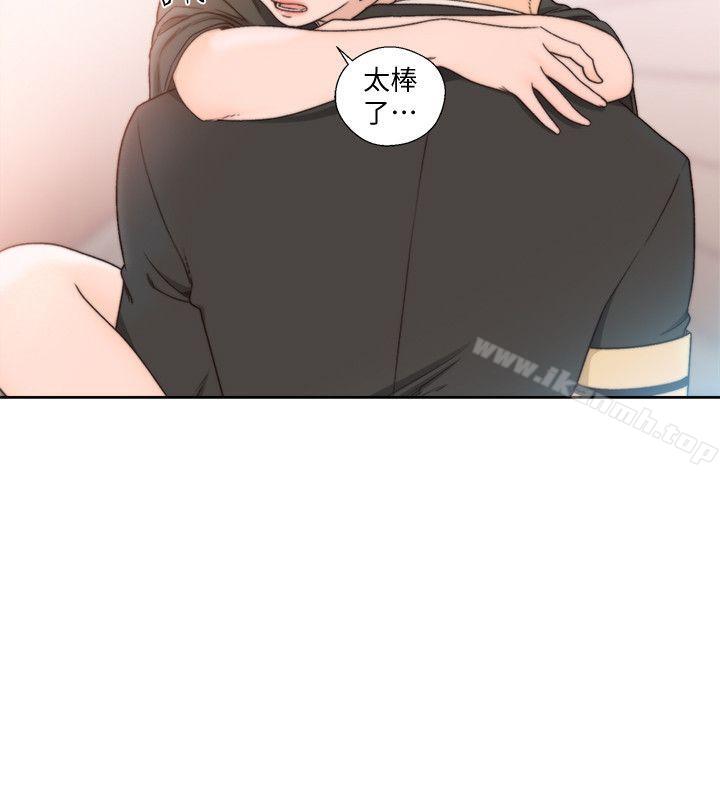 解禁:初始的快感第86话-摆脱禁忌的天堂