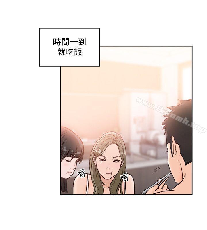 解禁:初始的快感第86话-摆脱禁忌的天堂