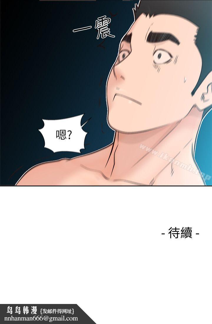 解禁:初始的快感第86话-摆脱禁忌的天堂