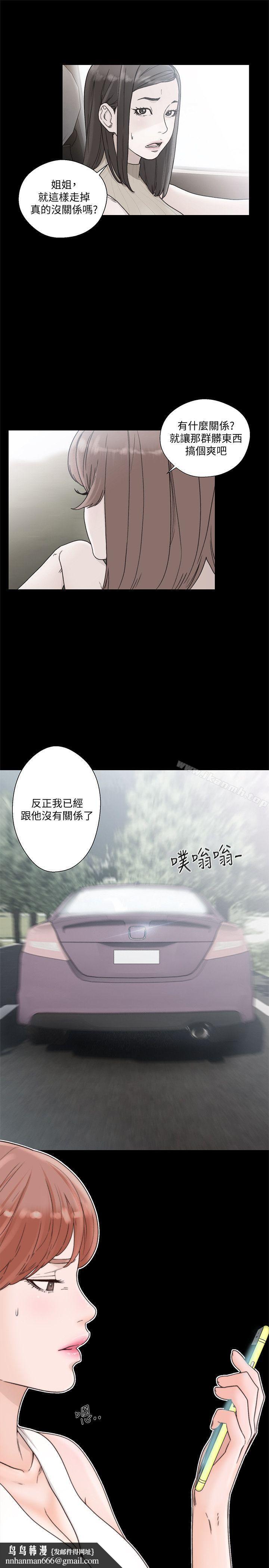 解禁:初始的快感第87话-外流的姐妹偷拍照