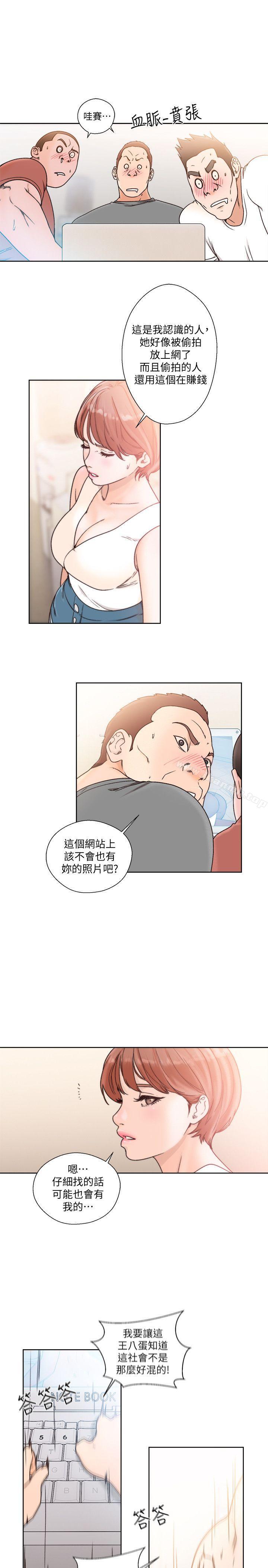 解禁:初始的快感第87话-外流的姐妹偷拍照