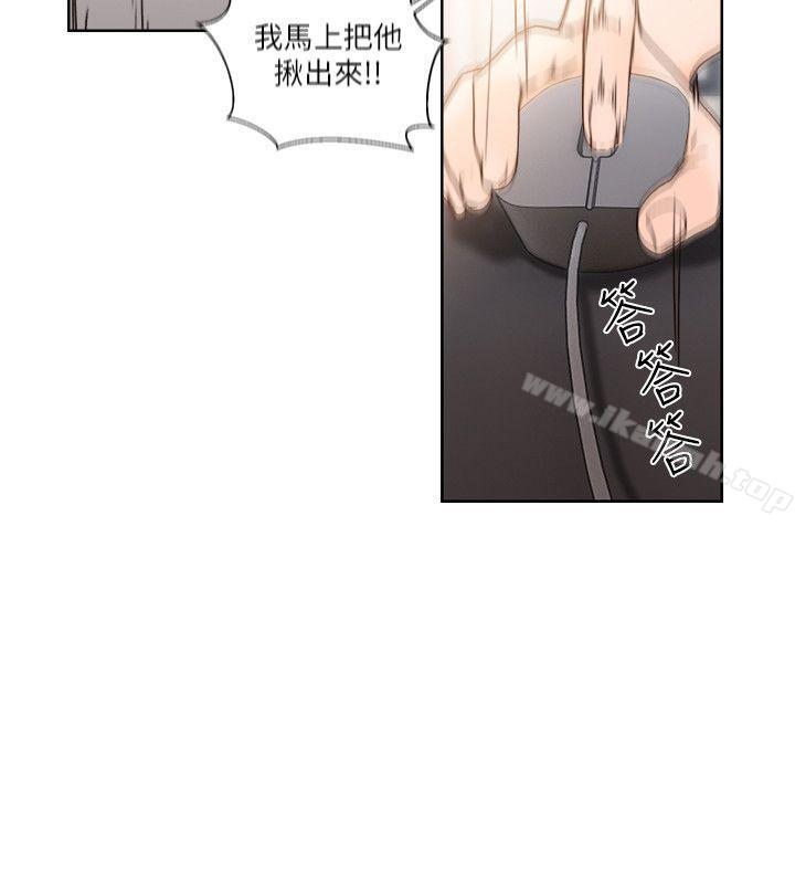 解禁:初始的快感第87话-外流的姐妹偷拍照