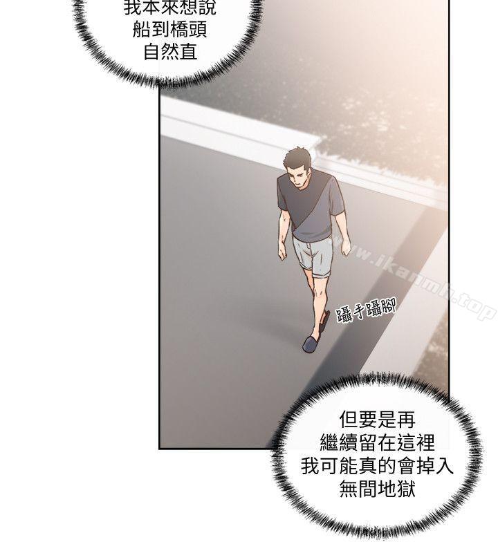 解禁:初始的快感第87话-外流的姐妹偷拍照