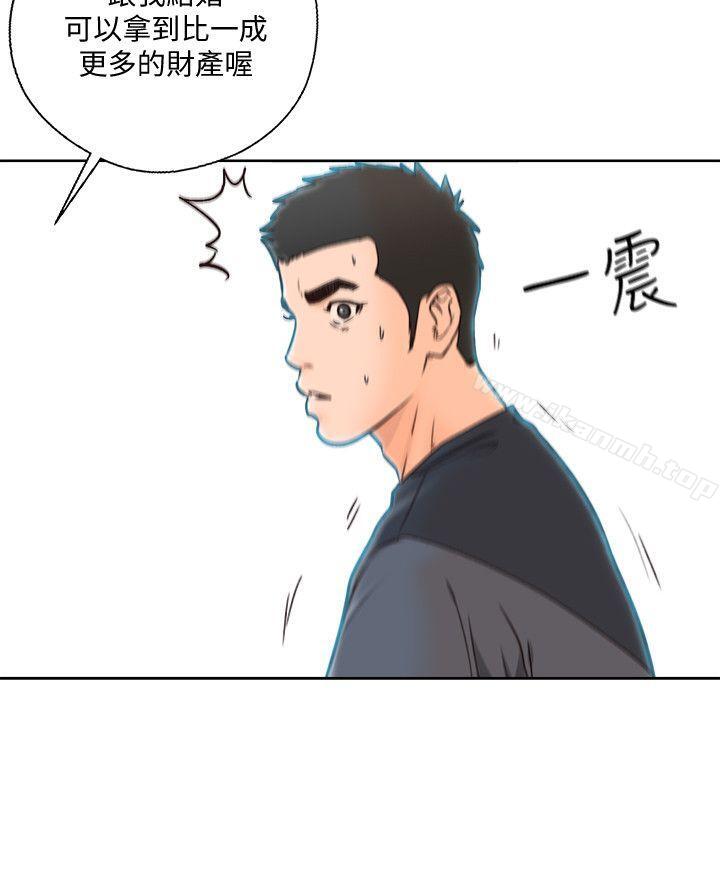 解禁:初始的快感第88话-新继承人登场
